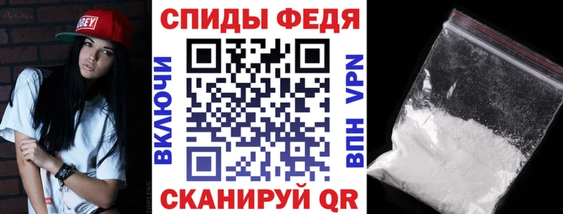 АМФ VHQ  mega   Светлоград  хочу  