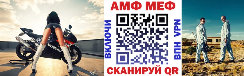 АМФ 97% Светлоград