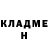 КОКАИН 98% Gemerr 007