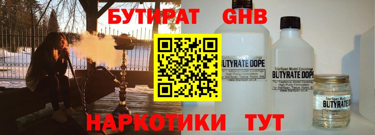 COCAIN  Лсд 25  Марихуана  Светлоград  МЕФ   Каннабис  Меф  