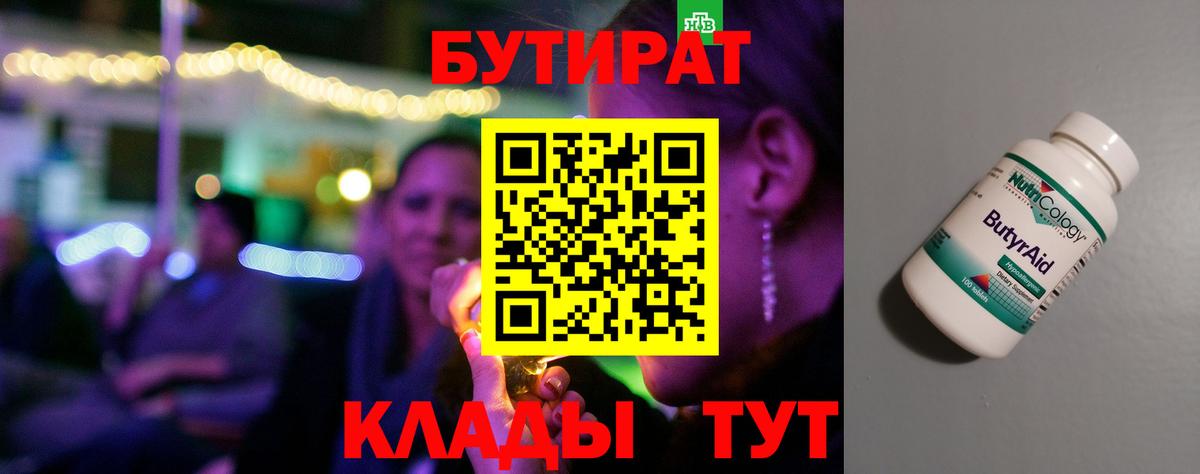 Меф мяу мяу Светлоград