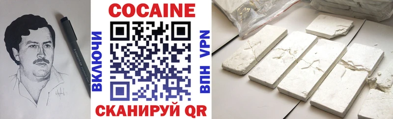 COCAIN Боливия  купить наркотик  Светлоград 