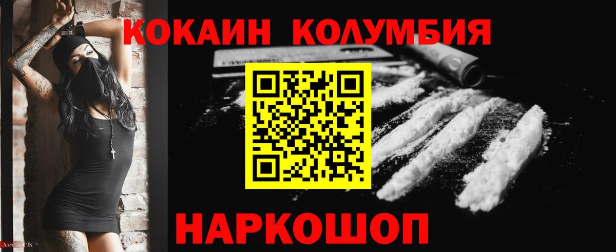 Cocaine Перу  Cocaine  Cocaine Боливия  Светлоград 