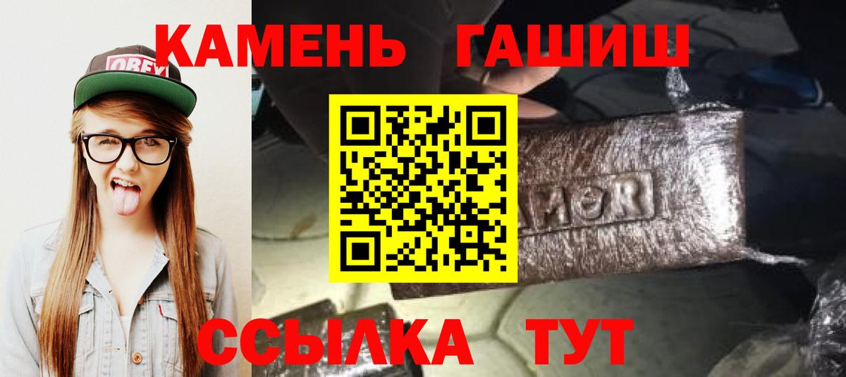 ГАШ VHQ Светлоград