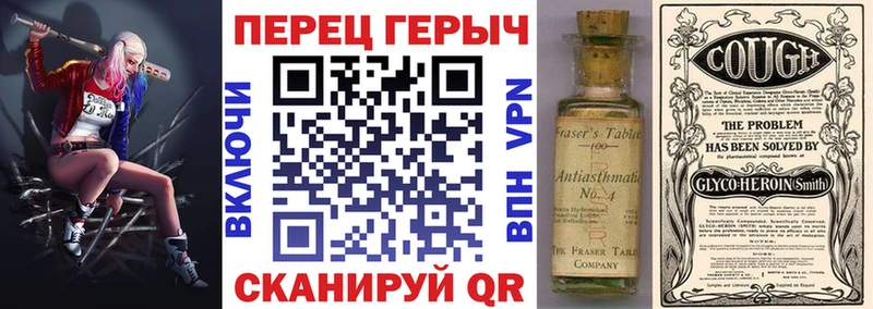 Героин хмурый  магазин продажи   Светлоград 