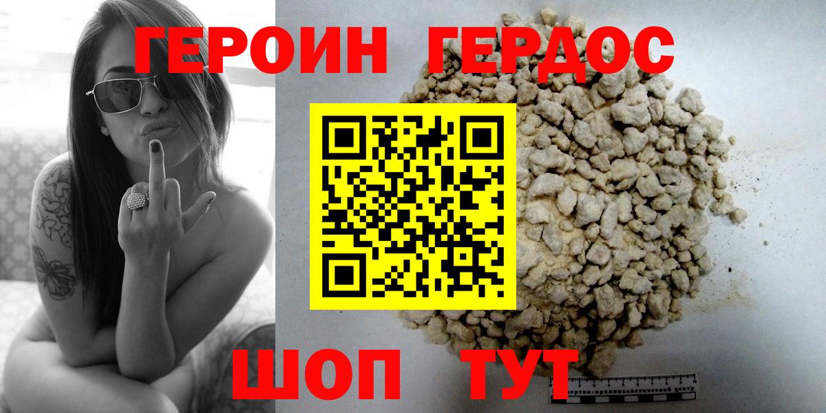 Конопля  Вход с VPN  НБОМе  Мяу-Мяу  A-PVP  Гарик  Светлоград  Где найти наркотики?  МЕФ 