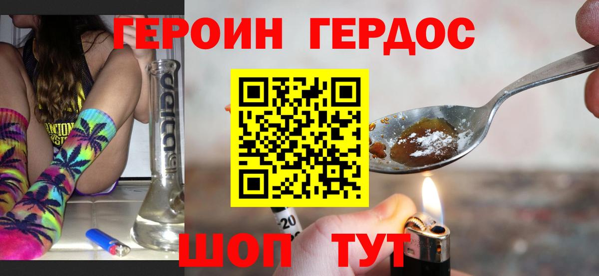 Где найти наркотики?  Гашиш  Вход с VPN  Конопля  COCAIN  Светлоград  Мефедрон кристаллы  Альфа ПВП СОЛЬ кристаллы  ТГК 