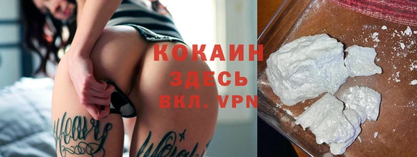 кокаин VHQ Надым