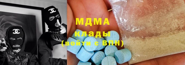 кокаин VHQ Надым