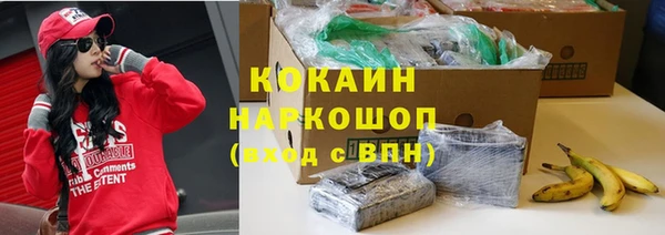 альфа пвп Наволоки
