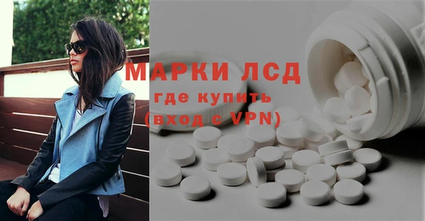 альфа пвп Наволоки