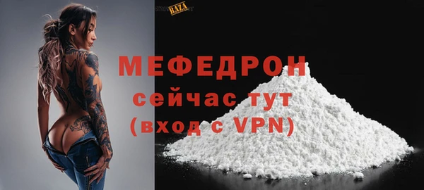 альфа пвп Наволоки