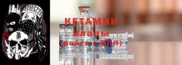 кокаин VHQ Надым