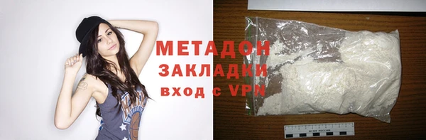кокаин VHQ Надым