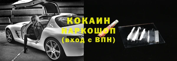 кокаин VHQ Надым