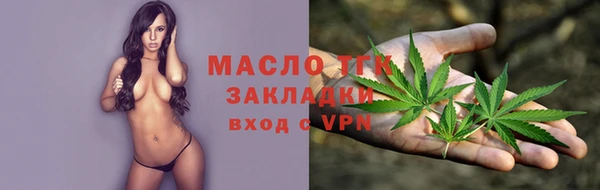 альфа пвп Наволоки