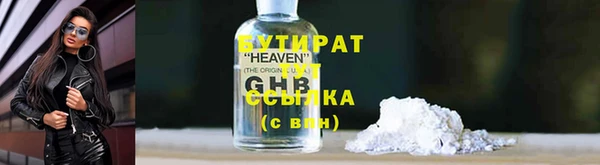 кокаин VHQ Надым