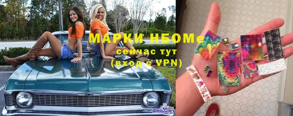 mdpv Навашино