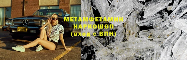 кокаин VHQ Надым