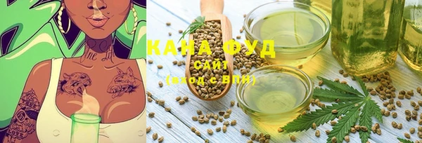 альфа пвп Наволоки