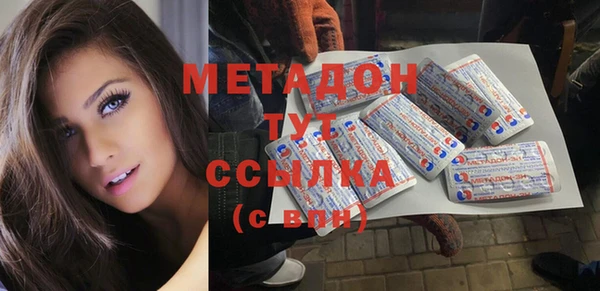 альфа пвп Наволоки