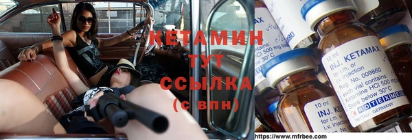 кокаин VHQ Надым