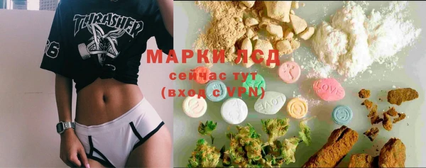 альфа пвп Наволоки