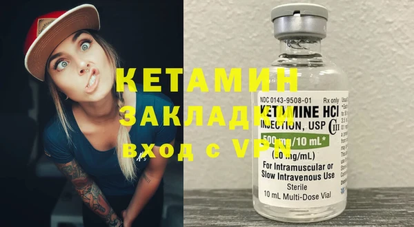 альфа пвп Наволоки