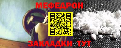 стаф Гусь-Хрустальный