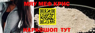 прущий лед Балаково