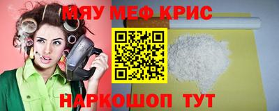стаф Гусь-Хрустальный