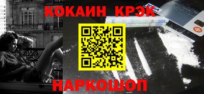 каннабис Гусиноозёрск