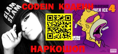 прущий лед Балаково