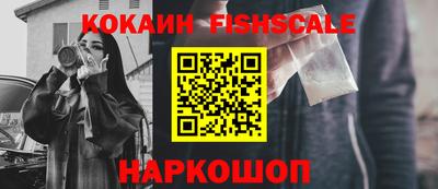 стаф Гусь-Хрустальный
