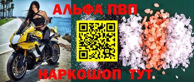 стаф Гусь-Хрустальный