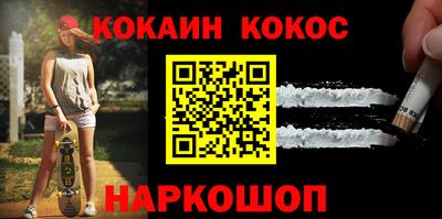 гашишное масло Гусев