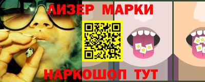 гашишное масло Гусев