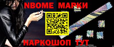 дживик Балашиха