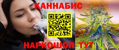 гашишное масло Гусев