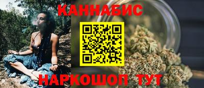 гашишное масло Гусев