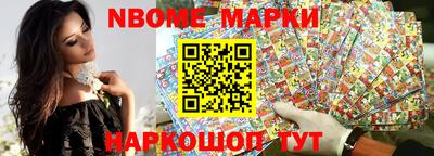 гашишное масло Гусев