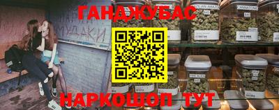 прущий лед Балаково