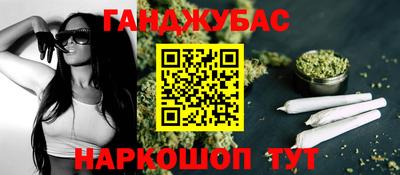 стаф Гусь-Хрустальный