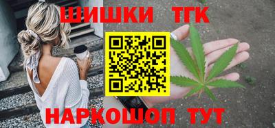 каннабис Гусиноозёрск