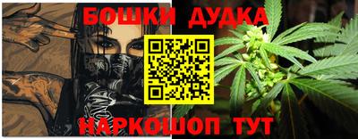 стаф Гусь-Хрустальный