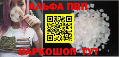 стаф Гусь-Хрустальный