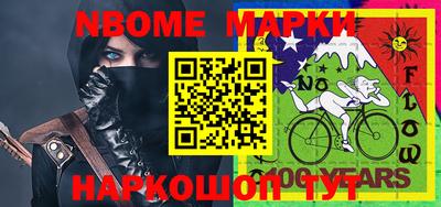 прущий лед Балаково