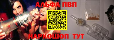 винт Азнакаево