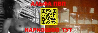 прущий лед Балаково