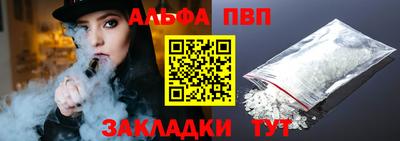 гашишное масло Гусев